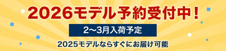UNシリーズ 販売告知