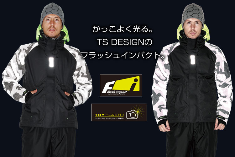 かっこよく光る。TS DESIGNのフラッシュインパクト。