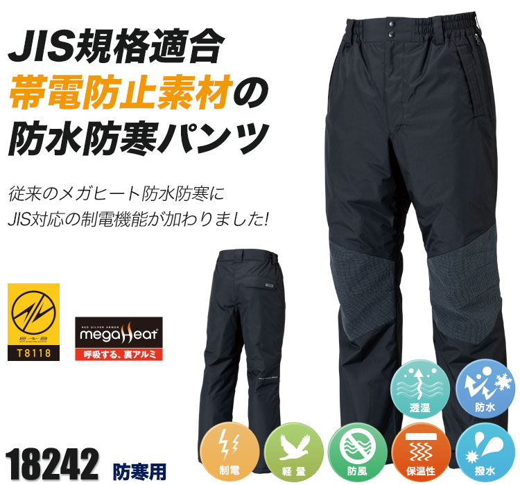 TS DESIGN(藤和) 18242