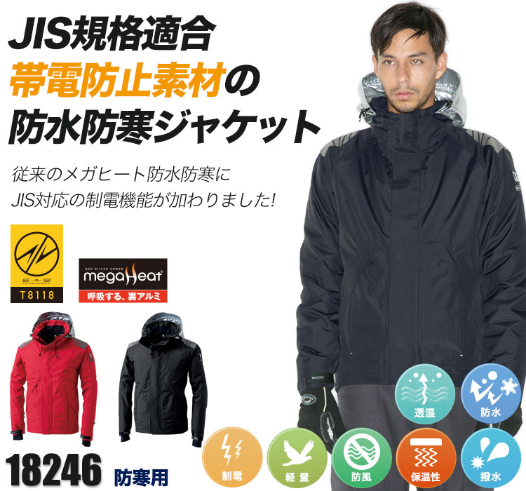 TS DESIGN(藤和) 18246