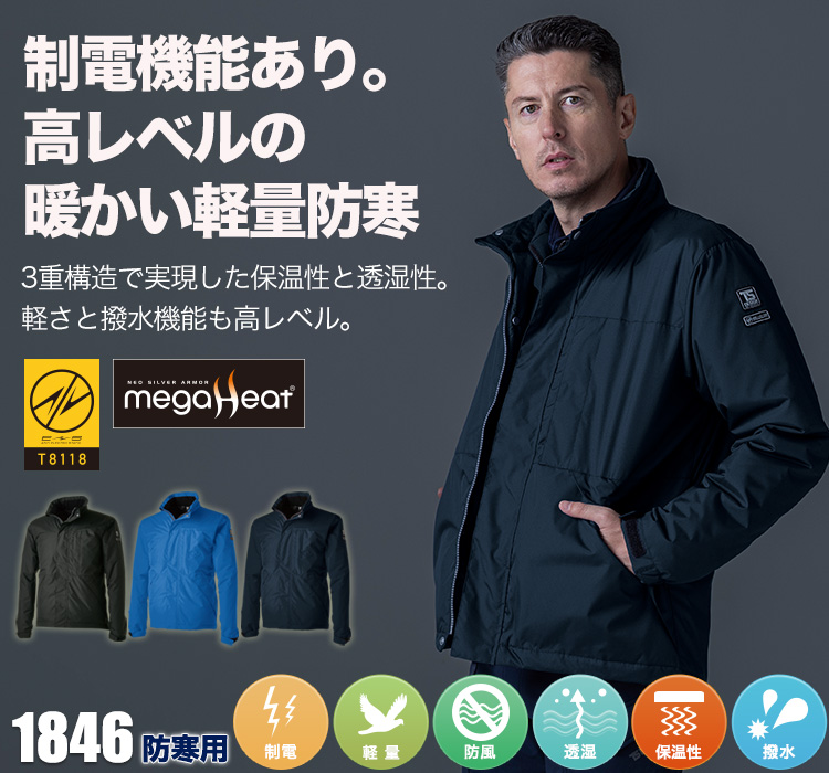 TS DESIGN(藤和) 1846