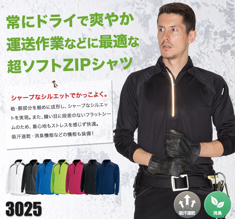 TS DESIGN 長袖ポロシャツ