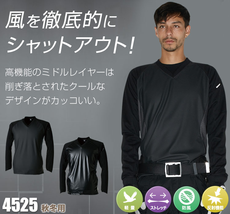 TS DESIGNのウインドブレーカーシャツ