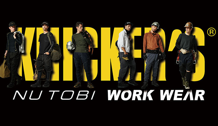 TS DESIGN ニッカーズ