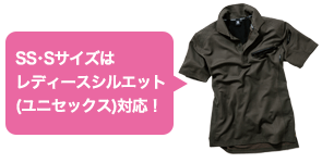 レディースシルエット(ユニセックス)対応のポロシャツ TS DESIGN 51055