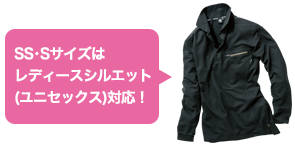 レディースシルエット(ユニセックス)対応のポロシャツ TS DESIGN 5105