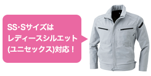 レディースシルエット(ユニセックス)対応の作業服 TS DESIGN 5116シリーズ