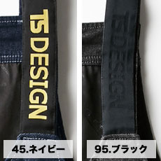 おしゃれなロゴプリント入り肩紐