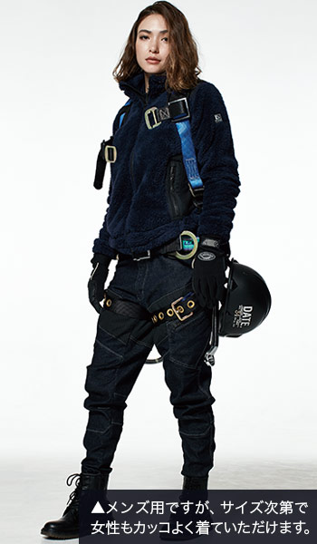 TS DELTA 作業服 5434