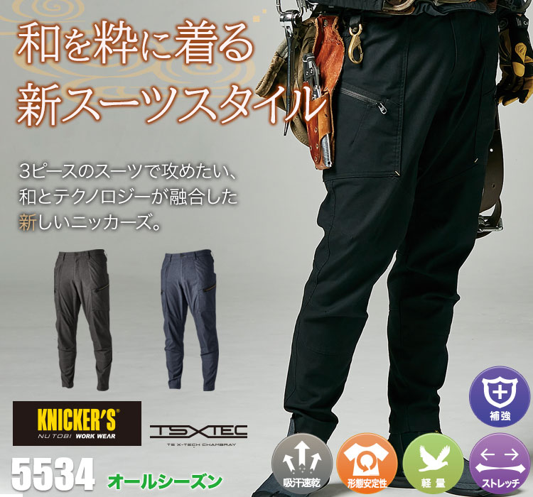 かっこいい☆パンツ 楽天市場】HARVESTY ハーベスティ サーカスカーゴパンツ A11908