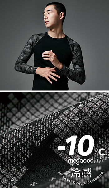 TS DESIGN ロングスリーブシャツ 84152