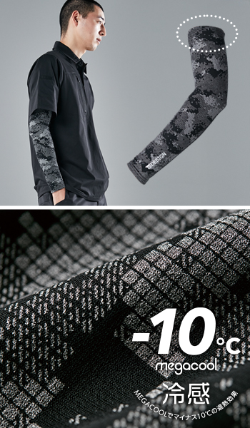 TS DESIGN パワースリーブ 8016