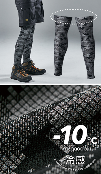 TS DESIGN パワーソックス 8018