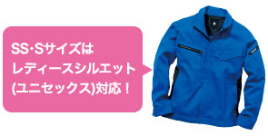 レディースシルエット(ユニセックス)対応の作業服 TS DESIGN 8106シリーズ