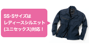 レディースシルエット(ユニセックス)対応の作業服 TS DESIGN 8116シリーズ