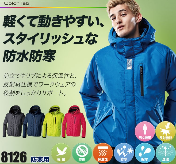 TS DESIGN(藤和) 8126