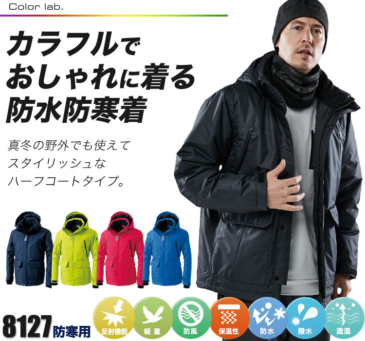 TS DESIGN(藤和) 8127
