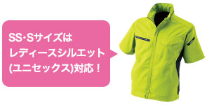 レディースシルエット(ユニセックス)対応の作業服 TS DESIGN 8156シリーズ