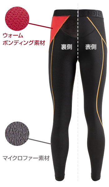 TS DESIGN ロングスリーブシャツ 83220