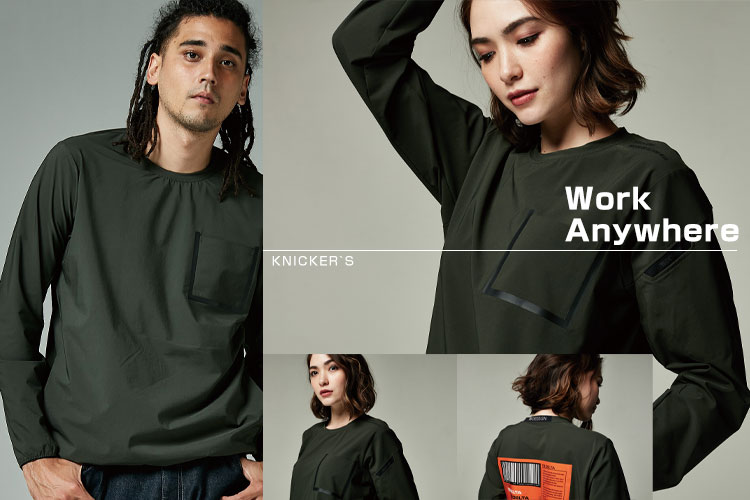 おしゃれでかっこいいスウェットシャツ