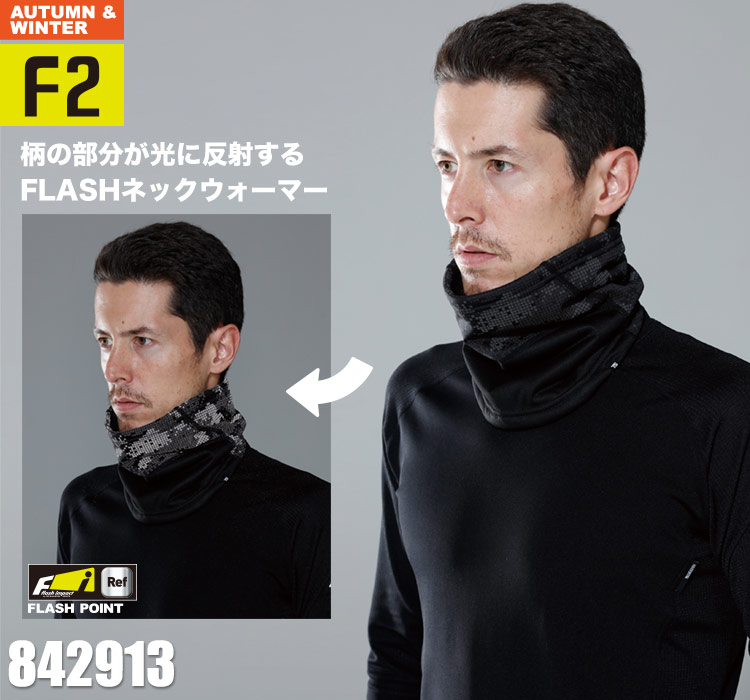 TS DESIGNのウインドブレーカー