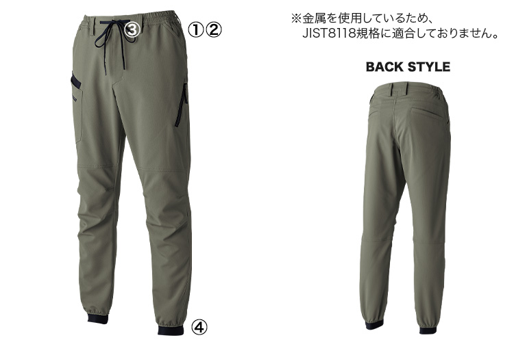 TSデザイン 84544 商品詳細一覧