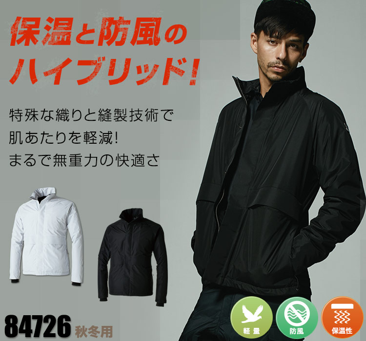 TS DESIGNのストレッチ防風ジャケット