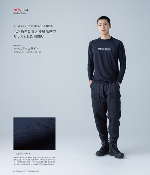 (08-8615)のイメージ画像5