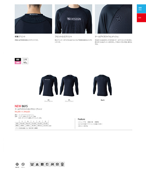 (08-8615)のイメージ画像5