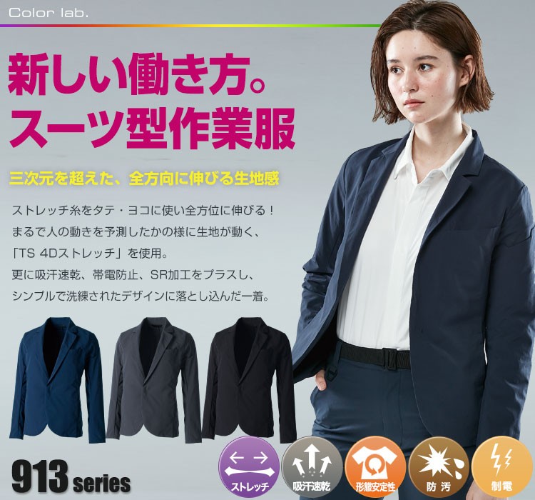 カラフル グラフィック ジャケット 女性用 カラフル グラフィック ジャケット 女性用