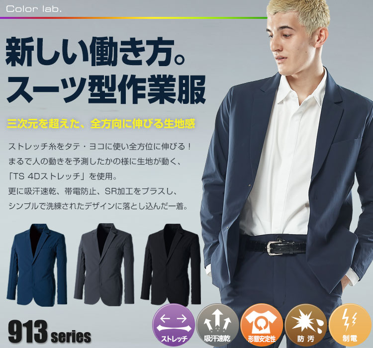 男闘呼組スタッフ.ジャケット.レプリカ SMサイズ 男闘呼組スタッフ.ジャケット.レプリカ SMサイズ 男闘呼組
