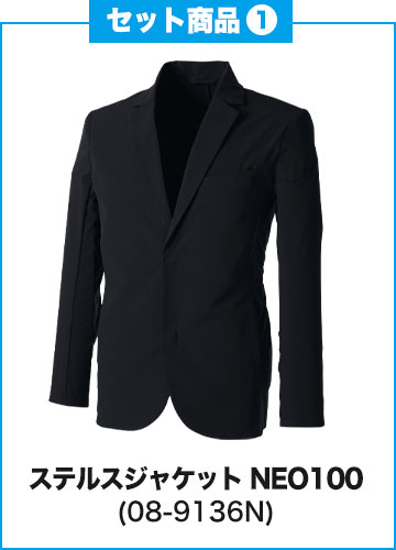 藤和 メンズジャケット 08-9136N