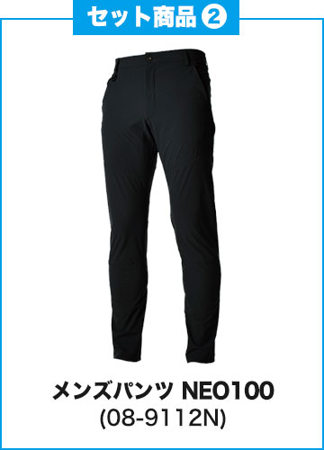 藤和 メンズパンツ 08-9112N