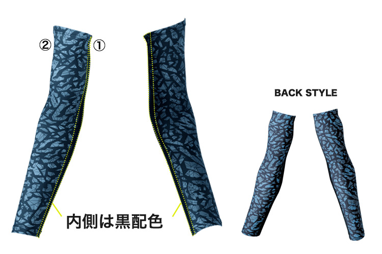 桑和 008545 アームサポーター