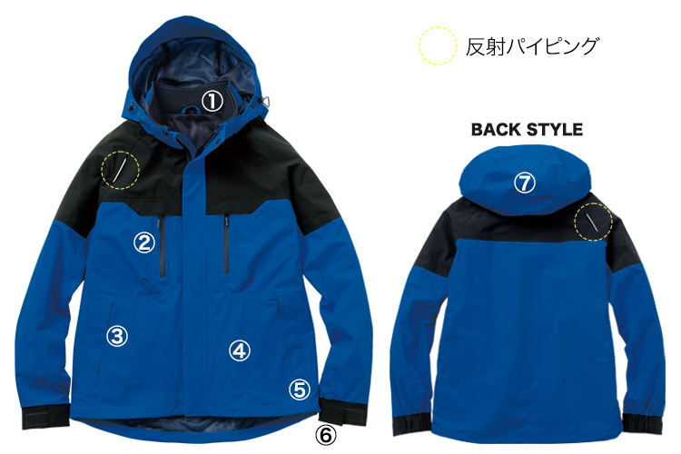 SOWA 防風ブルゾン 018400 商品詳細（各部機能）