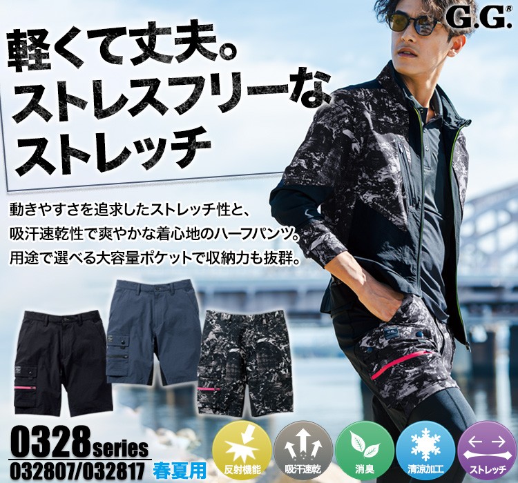 ハーフパンツ 032807