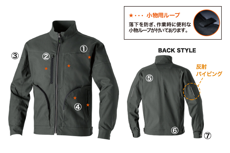 桑和 長袖ブルゾン 305200 商品詳細
