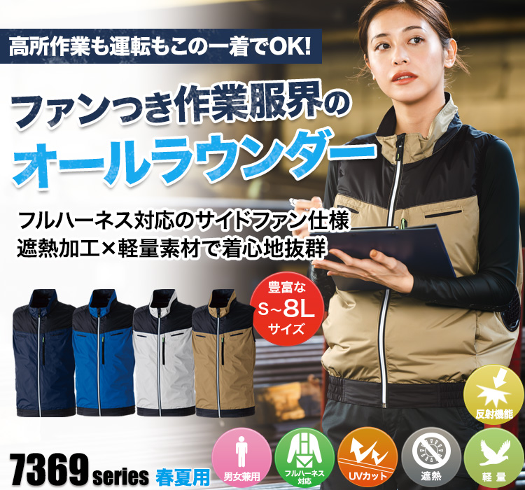 EFベスト　09-736906