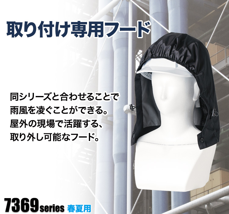 フード　09-736990