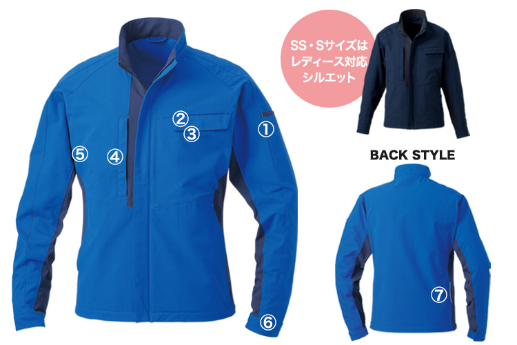 桑和(SOWA) 805200 商品詳細一覧