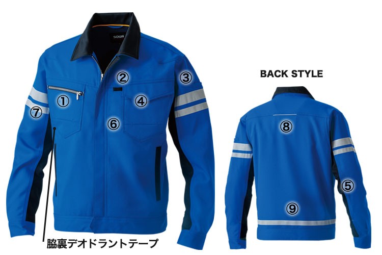 桑和 9664 商品詳細