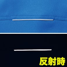 背中襟下反射パイピング