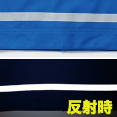 背中裾上反射テープ