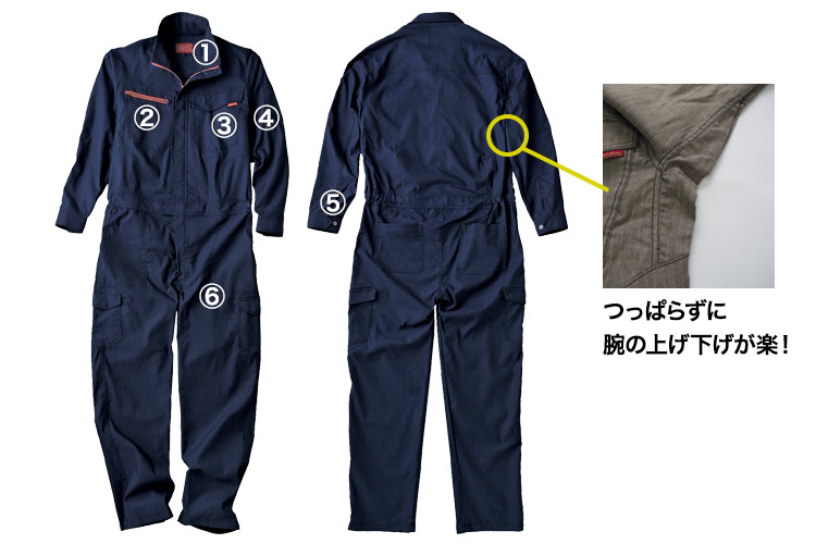 クレヒフク 669 商品詳細