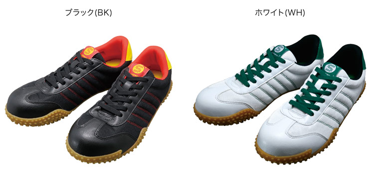 サンダンス安全シューズの