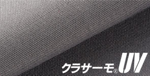 紫外線カットと涼感のあるクラサーモUV素材