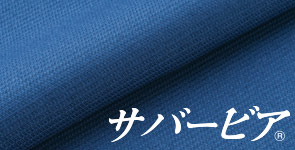 校倉造り構造の素材