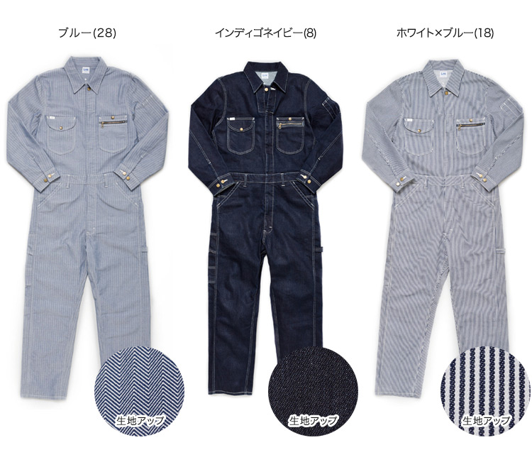LEEツナギ Lee リー DUNGAREES オールインワン ALL IN ONE UNION ユニオン
