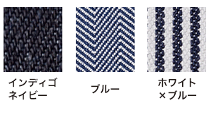 Lee 3種類の生地