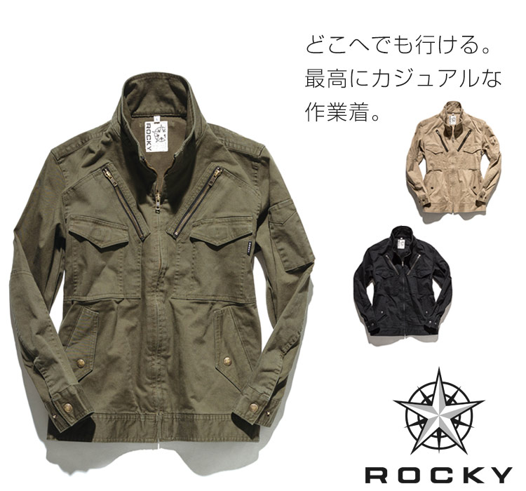 ボンマックス ROCKY どこへでも行ける最高にカジュアルな作業着。RJ0905